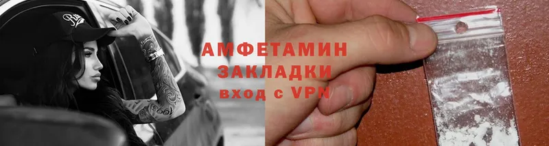 Amphetamine 98%  darknet наркотические препараты  Краснотурьинск 