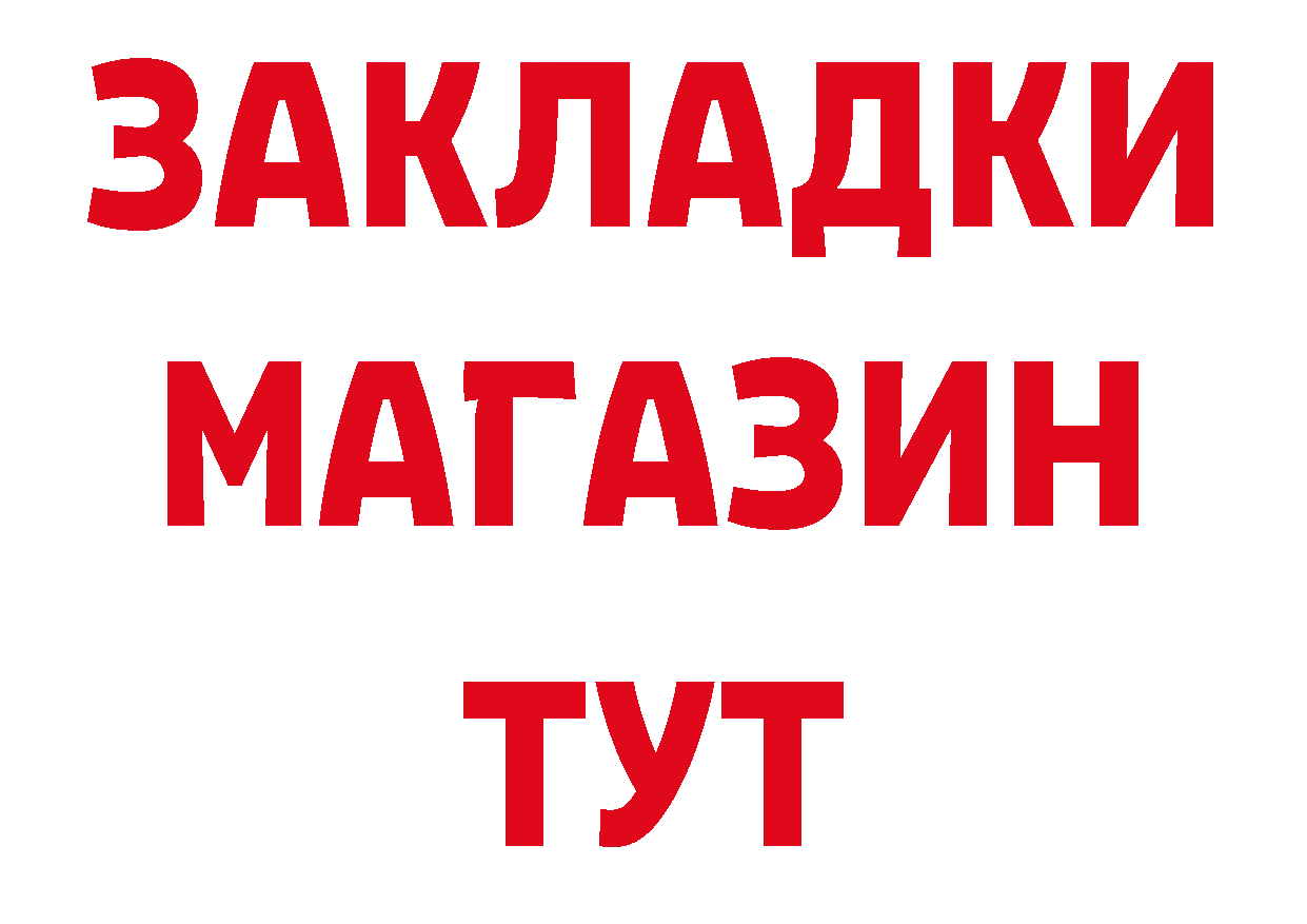 Продажа наркотиков это наркотические препараты Краснотурьинск